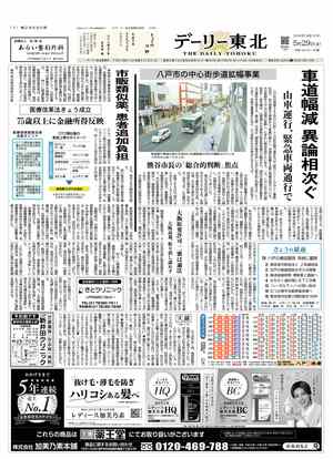 電子紙面