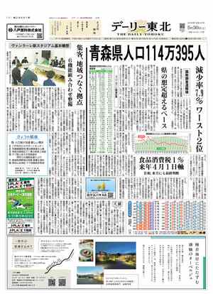 電子紙面