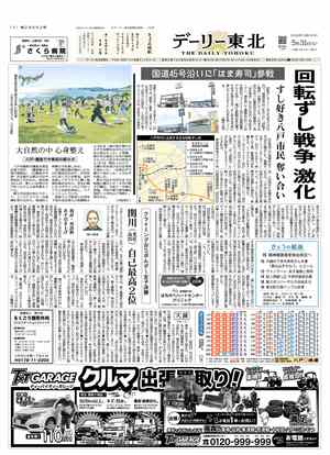 電子紙面