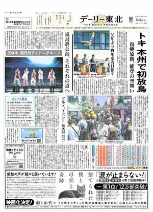 電子紙面