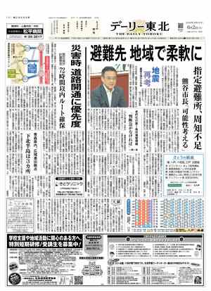 電子紙面