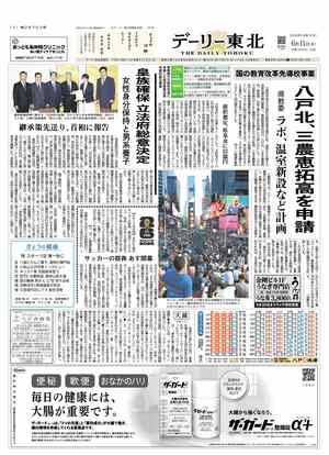 電子紙面