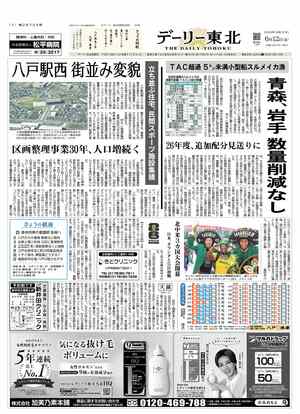 電子紙面