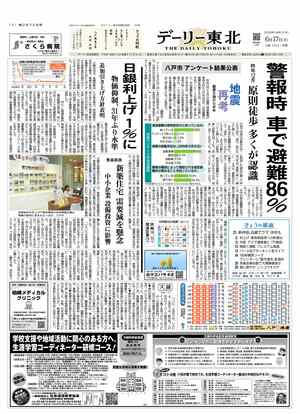 電子紙面