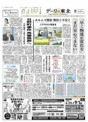 電子紙面