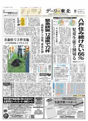 電子紙面