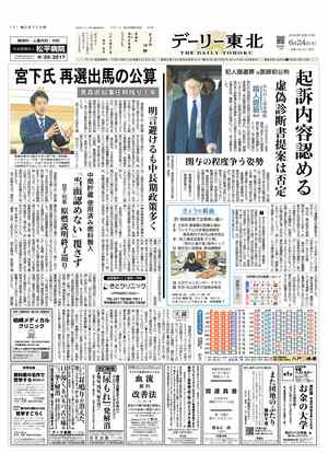 電子紙面