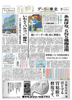 電子紙面