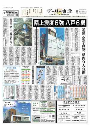 電子紙面
