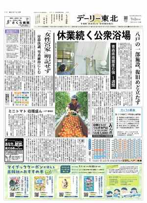 電子紙面