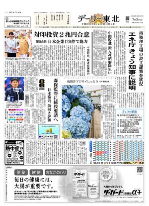電子紙面