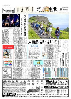 電子紙面