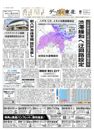 電子紙面
