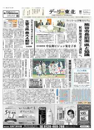 電子紙面