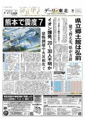 電子紙面