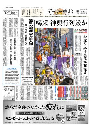 電子紙面
