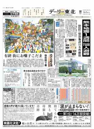 電子紙面