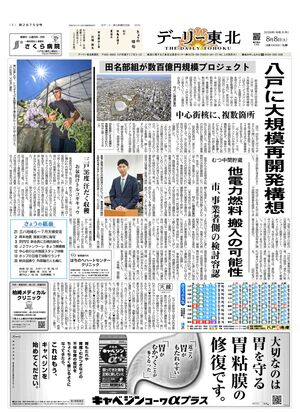 電子紙面