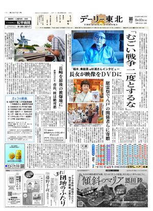 電子紙面