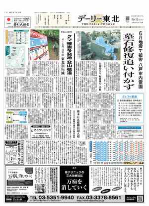 電子紙面