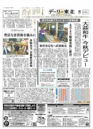 電子紙面