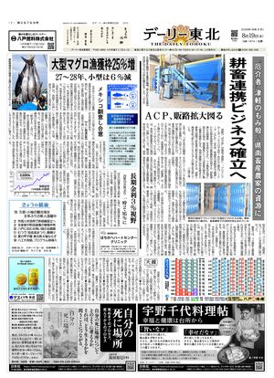 電子紙面