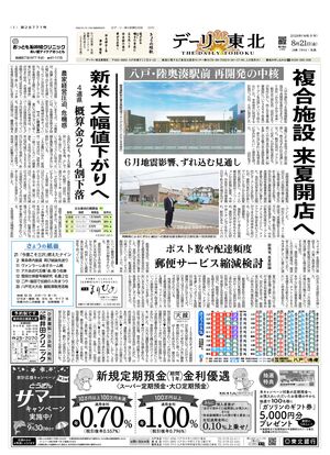 電子紙面
