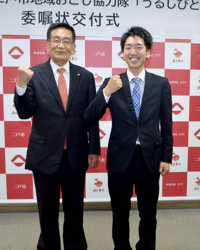 藤原淳市長(左)から「うるしびと」に委嘱された金山昌央さん