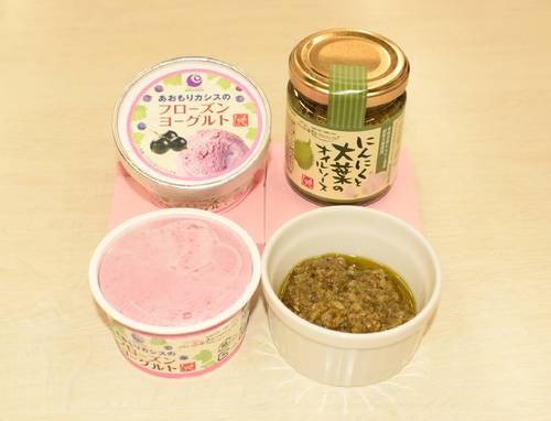 9日に発売された「にんにくと大葉のオイルソース」と「あおもりカシスのフローズンヨーグルト」