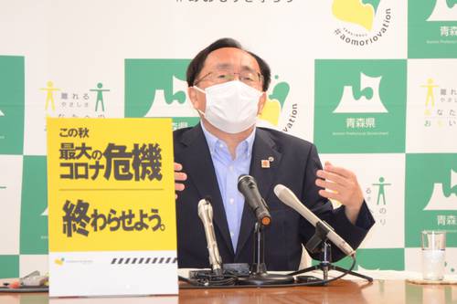 部活動の禁止の要請について説明する三村申吾知事=2日、青森県庁