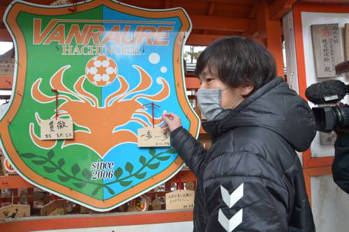 「一歩一歩」としたためた絵馬を奉納するヴァンラーレ八戸の新井山祥智=15日、八戸市の櫛引八幡宮