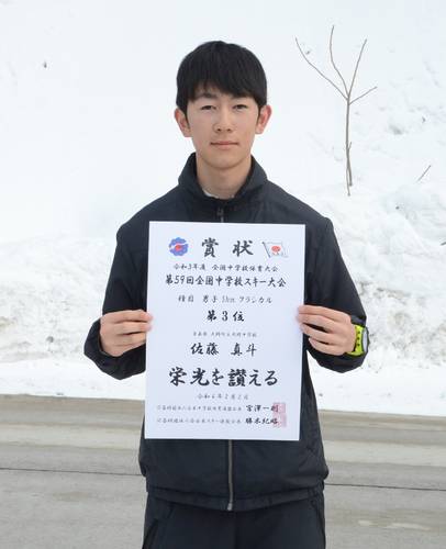 【男子5キロクラシカル】3位入賞を果たした佐藤真斗(大鰐)