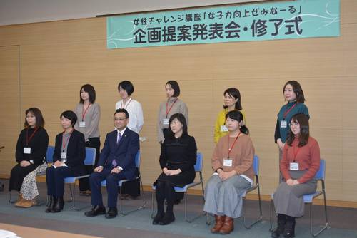 プログラムを全て修了し、熊谷雄一市長(前列左から3人目)と記念撮影をする9期生