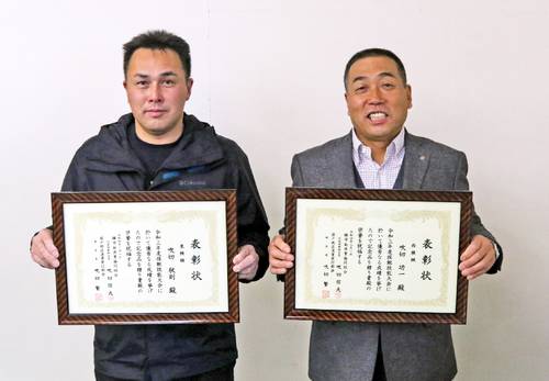 表彰を受けた東横綱の吹切秋則さん(左)と西横綱の吹切功一さん(洋野町提供)