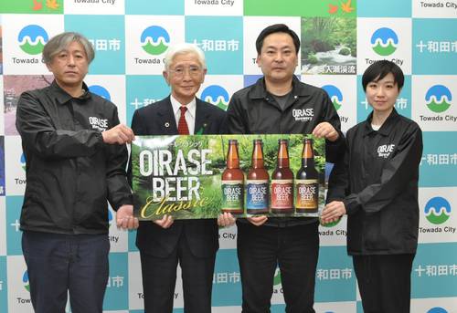 「奥入瀬ビール クラシック」をPRする古里宣光代表(右から2人目)ら=4日、十和田市