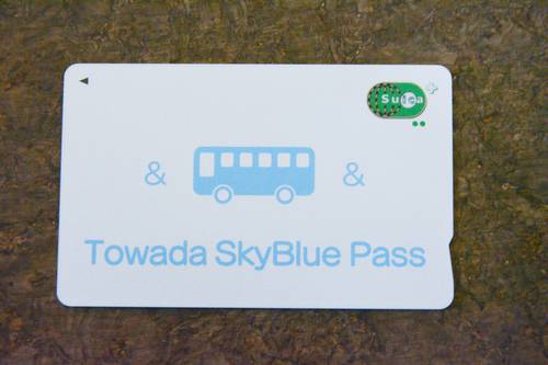 運用が始まった地域連携ICカード「Towada SkyBlue Pass」