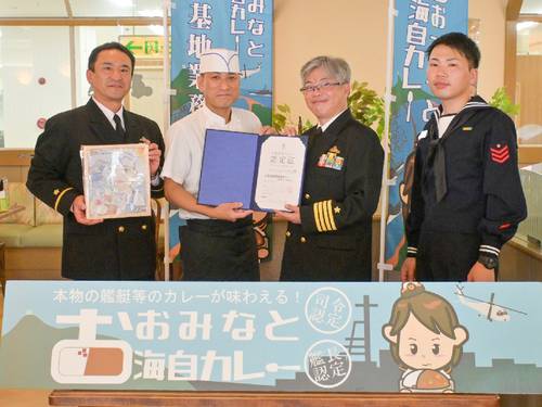 再認定式で記念写真に収まる関係者ら