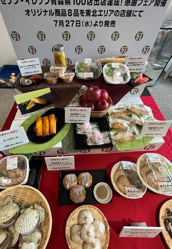 青森県内100店舗を記念した商品=19日、青森県庁