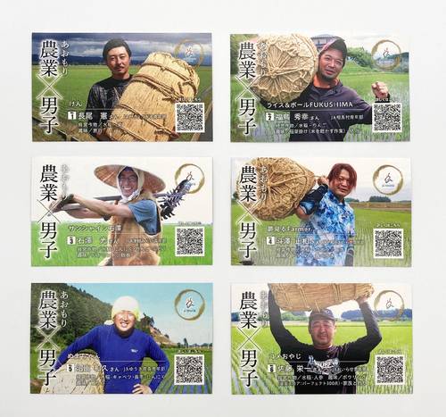 県内6農協の本店などで配布するコメ農家のカード