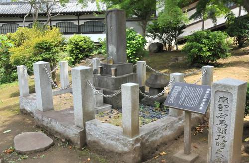 【南部氏誕生 光行と「鎌倉殿」の時代】(13)鎌倉幕府滅亡と南部茂時