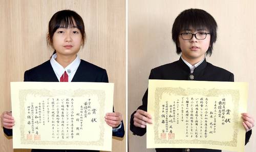 最優秀賞に輝いた福地中1年の殿村爽さん(左)と八戸盲学校中学部2年の松本戒斗さん