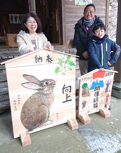 熊野神社に奉納されたウサギの絵馬と(左から)大嶌雅子さん、大嶌泰雅さん、大嶌健太郎君