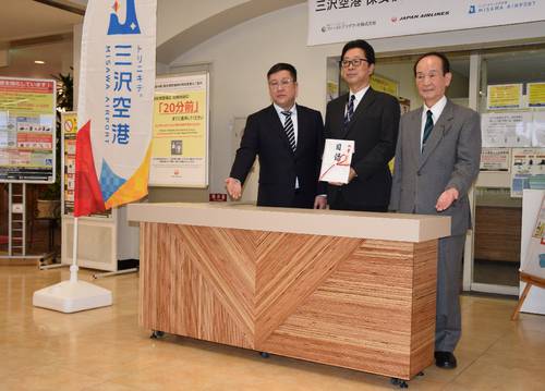 三沢空港での使用が始まった新しい保安検査場のテーブル