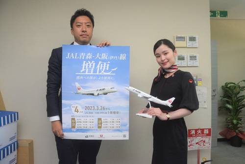 青森―大阪線の4往復化をアピールする野月桃萌子さん(右)と古川兼嗣部長=8日、デーリー東北新聞社青森支社
