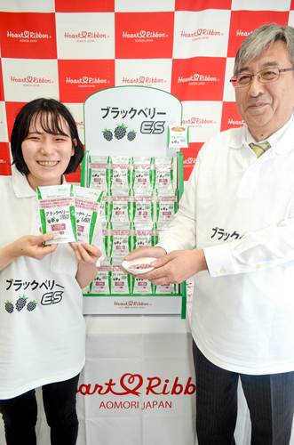 機能性表示食品「ブラックベリーES」をPRする沼沢裕公専務(右)ら=16日、青森市