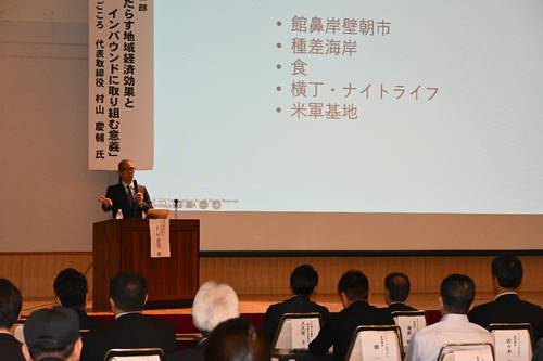 参加者がインバウンド誘客に取り組む意義などを学んだセミナー=21日、八戸市