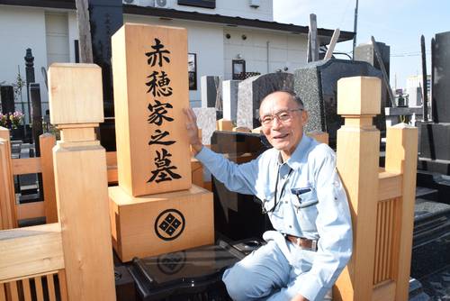 自身の墓を木製で建立した赤穂一夫さん