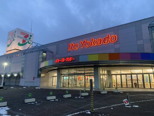 来年夏ごろに閉店する見通しとなったイトーヨーカドー八戸沼館店=13日、八戸市