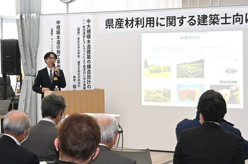 県産材利用の促進を目指す勉強会