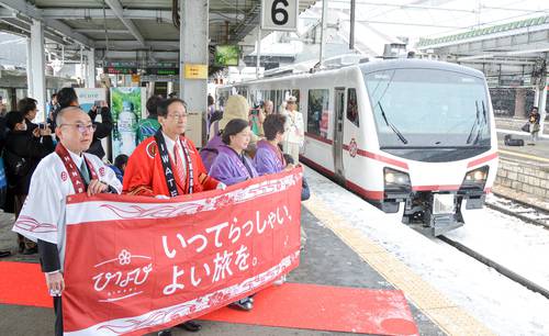 「ひなび」の運行開始を祝う関係者=23日、盛岡駅
